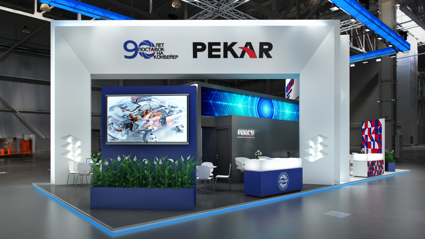 PEKAR приглашает на выставку MIMS Automechanika Moscow 2019